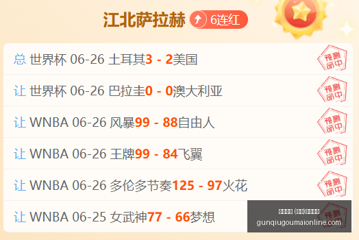 中国女篮对,阵德国憾负,陈明伶贡献,滚球平台官网,滚球平台App,滚球平台直播,滚球平台娱乐,滚球平台入口
